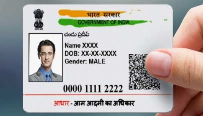 10 साल पहले बना आधार कार्ड कराना होगा अपडेट, 14 दिसंबर तक Free, फिर... - Aadhaar card made 10 years ago will have to be updated, free till 14th December, then...