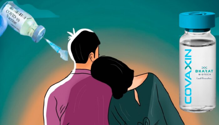 क्या आप किसी ऐसे इंसान को डेट करेंगे,  जिसने कोविड-19 की वैक्सीन न ली हो?