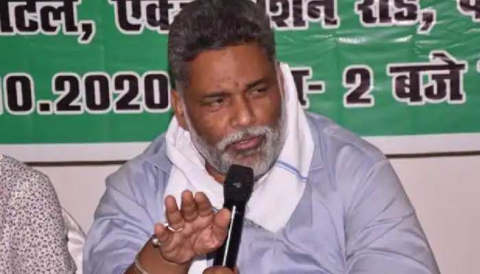 वीरपुर जेल से DMCH भेजे गए पप्पू यादव, बेहतर इलाज के लिए किया गया शिफ्ट वीरपुर जेल से DMCH भेजे गए पप्पू यादव, बेहतर इलाज के लिए किया गया शिफ्ट
