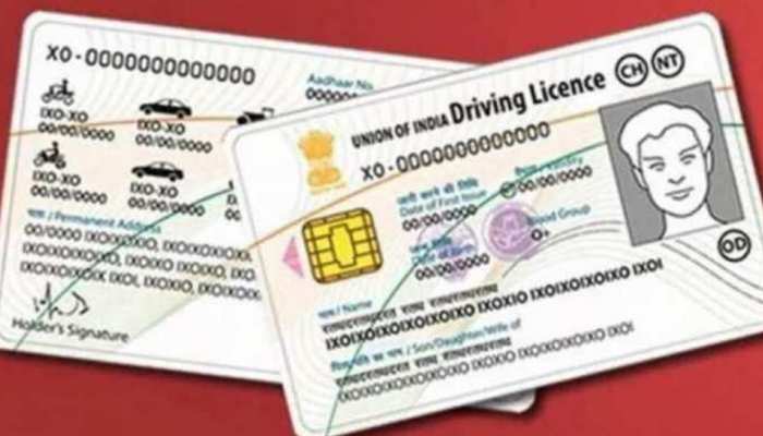 कहीं आपका Driving Licence फर्जी तो नहीं! फटाफट ऐसे ऑनलाइन करें चेक कहीं आपका Driving Licence फर्जी तो नहीं! फटाफट ऐसे ऑनलाइन करें चेक