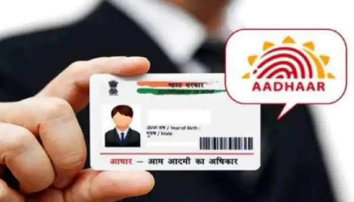 Adhaar Card: घर बैठे मिनटों में अपडेट करें आधार की डिटेल्स, ये हैं आसान स्टेप्स Adhaar Card: घर बैठे मिनटों में अपडेट करें आधार की डिटेल्स, ये हैं आसान स्टेप्स