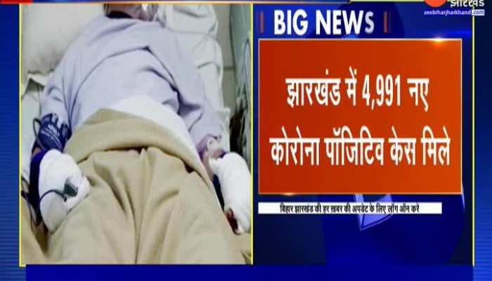 Jharkhand corona update: 4991 new corona cases in 24 hours in the state | Lockdown India News | Covid19