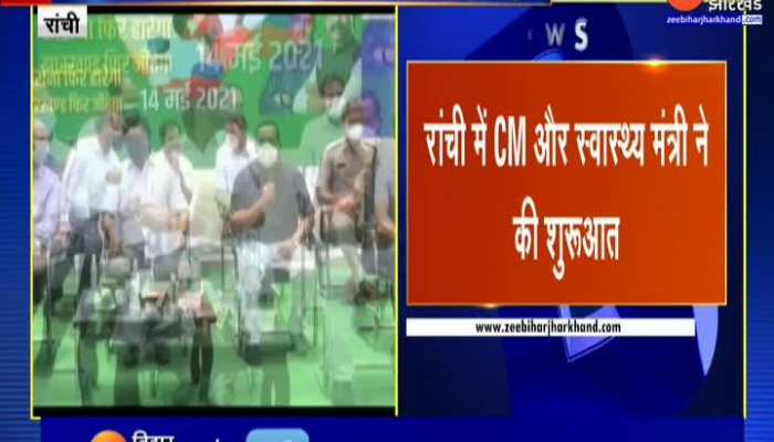 Vaccine youth are feeling in Jharkhand from today. Lockdown India News | Covid19 | Corona Update