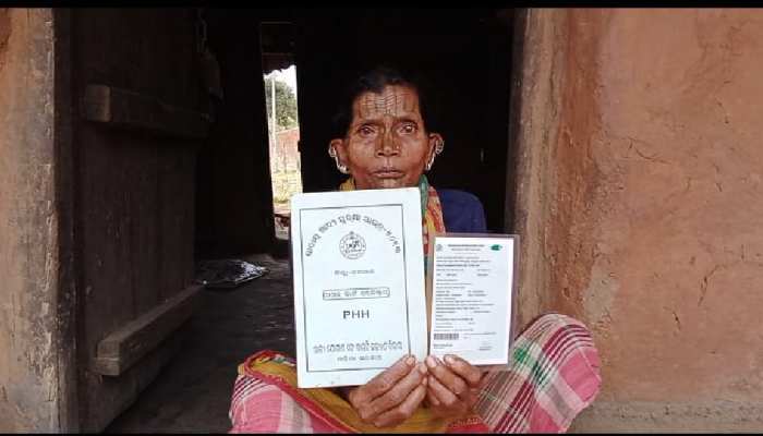 ରାସନ କାର୍ଡ ଥିବା ସତ୍ତ୍ୱେ ୬ ମାସ ହେଲା ମିଳୁନି ଚାଉଳ ରାସନ କାର୍ଡ ଥିବା ସତ୍ତ୍ୱେ ୬ ମାସ ହେଲା ମିଳୁନି ଚାଉଳ