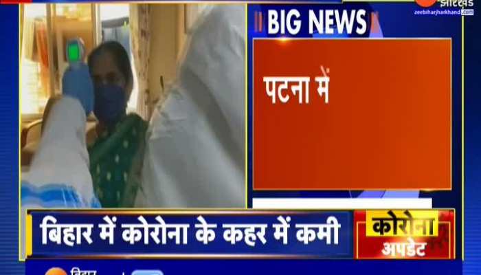 Reduction in corona case in Bihar | Covid19 Update | Bihar Lockdown News