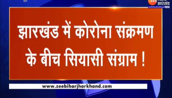 JMM vs BJP on the situation of Corona in Jharkhand