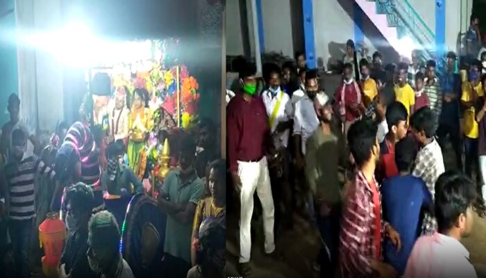 ମହାମାରୀରେ ମହାନାଟକ! କୋରୋନା ନିୟମ ଭାଙ୍ଗି ବାହାଘର, ସହର ବୁଲିଲା ଶୋଭାଯାତ୍ରା ମହାମାରୀରେ ମହାନାଟକ! କୋରୋନା ନିୟମ ଭାଙ୍ଗି ବାହାଘର, ସହର ବୁଲିଲା ଶୋଭାଯାତ୍ରା