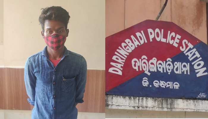ମହଙ୍ଗା ପଡିଲା ନାବାଳିକା ପ୍ରେମ, ଅପହରଣ ଅଭିଯୋଗରେ ଯୁବକ ଗିରଫ ମହଙ୍ଗା ପଡିଲା ନାବାଳିକା ପ୍ରେମ, ଅପହରଣ ଅଭିଯୋଗରେ ଯୁବକ ଗିରଫ