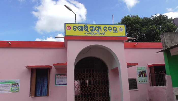 କୋଭିଡ ନିୟମ ଉଲ୍ଲଂଘନ କରି ନିସିଦ୍ଧାଞ୍ଚଳରେ ଜନ୍ମଦିନ ପାଳିଲେ ଡାକ୍ତର କୋଭିଡ ନିୟମ ଉଲ୍ଲଂଘନ କରି ନିସିଦ୍ଧାଞ୍ଚଳରେ ଜନ୍ମଦିନ ପାଳିଲେ ଡାକ୍ତର
