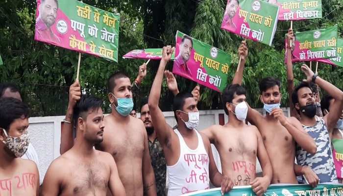 JAP workers Halla Bola protesting for Pappu Yadav release | JAP कार्यकर्ताओं  का &#39;हल्ला बोला&#39;, पप्पू यादव की रिहाई के लिए अर्धनग्न होकर किया प्रदर्शन |  Hindi News, पटना