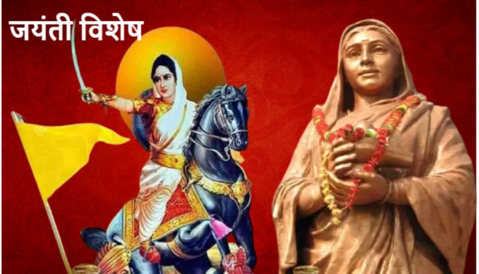 Best Ahilyabai Holkar Photos HD Images Pictures Wallpapers For Jayanti