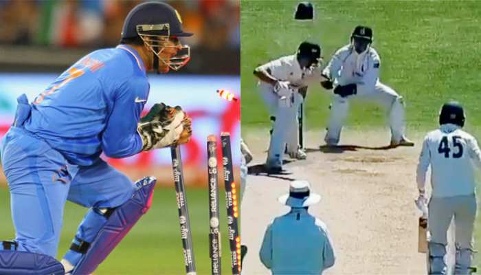 Video: क्रिकेट को मिला दूसरा Dhoni, बिजली जैसी तेजी से बल्लेबाज को यूं कर दिया स्टंप आउट Video: क्रिकेट को मिला दूसरा Dhoni, बिजली जैसी तेजी से बल्लेबाज को यूं कर दिया स्टंप आउट