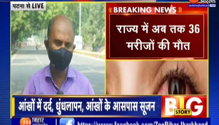 Black Fungus Disease क त ज खबर ह न द म ब र क ग और ल ट स ट न य ज In Hindi Zee News Hindi