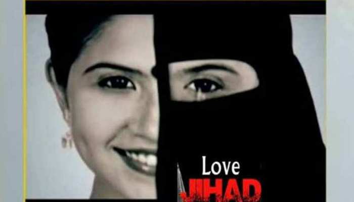 Love Jihad Law will be implemented in Gujarat from June 15| Gujarat में 15 जून से लागू हो जाएगा सख्त Love Jihad Law, दोषियों को होगी 10 साल की जेल| Hindi News, देश
