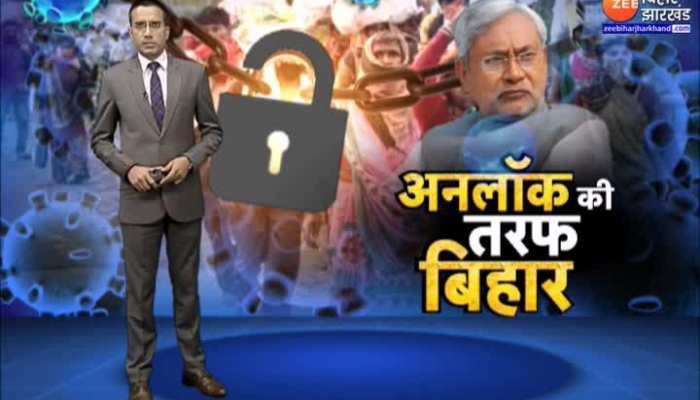 Bihar Unlock Guidelines: Know... Night Curfew, Timing of Opening of Offices and Shops