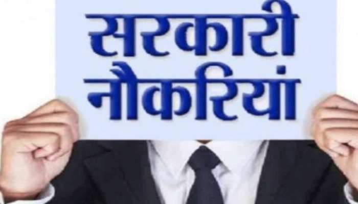 Sarkari Naukri: राजस्थान डेयरी में निकली है बंपर वैकेंसी, जानिए कैसे कर सकते हैं अप्लाई Sarkari Naukri: राजस्थान डेयरी में निकली है बंपर वैकेंसी, जानिए कैसे कर सकते हैं अप्लाई