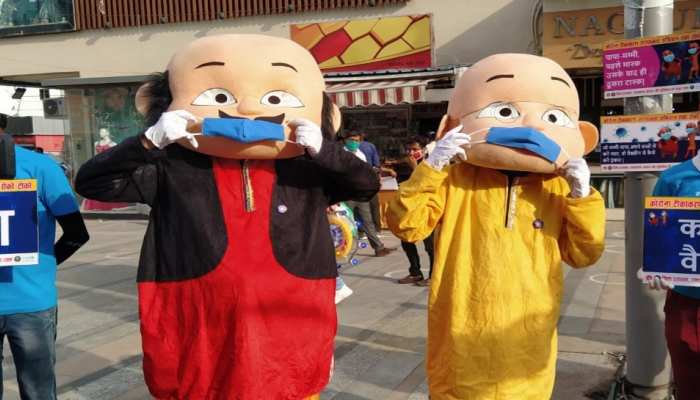 motu patlu will make people of bhopal aware of corona vaccine mpap | बच्चों का मनोरंजन करने वाले मोटू-पतलू, अब भोपाल के लोगों को देंगे अनोखी सीख | Hindi News, MPCG Trending motu patlu will make people of bhopal aware of corona vaccine mpap | बच्चों का मनोरंजन करने वाले मोटू-पतलू, अब भोपाल के लोगों को देंगे अनोखी सीख | Hindi News, MPCG Trending