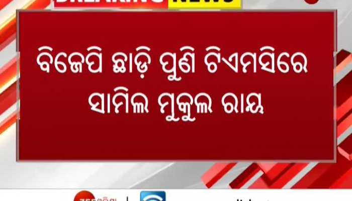 Mukul Roy Returns to Trinamool Congress