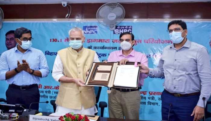 बिजली के मामले में आत्मनिर्भर होगा बिहार, डगमरा जलविद्युत परियोजना के लिए हुआ समझौता बिजली के मामले में आत्मनिर्भर होगा बिहार, डगमरा जलविद्युत परियोजना के लिए हुआ समझौता