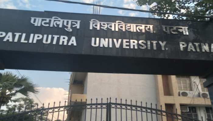 CM नीतीश के ड्रीम यूनिवर्सिटी का खस्ताहाल, छोटी सी बिल्डिंग में चल रहा है पाटलिपुत्र विश्वविद्यालय CM नीतीश के ड्रीम यूनिवर्सिटी का खस्ताहाल, छोटी सी बिल्डिंग में चल रहा है पाटलिपुत्र विश्वविद्यालय