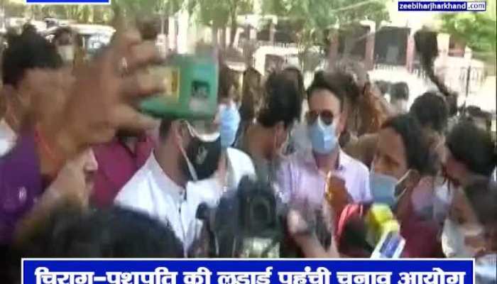 Chirag Vs Paras: Chirag Paswan reaches EC to capture LJP