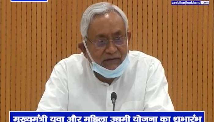 Nitish Government Decision: 10 lakh to youth and women for business