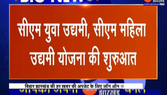 Bihar: Nitish government will provide 10 lakh as an amount to the youth and women
