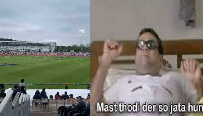 ICC WTC Final: खराब रोशनी की वजह से रुका मैच, तो फैंस ने लिए मजे, कहा-'थोड़ी देर सो जाता हूं' ICC WTC Final: खराब रोशनी की वजह से रुका मैच, तो फैंस ने लिए मजे, कहा-'थोड़ी देर सो जाता हूं'