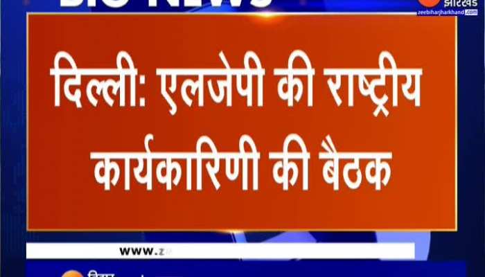Chirag Vs paras: From July 5, Chirag Paswan will go on the blessings journey
