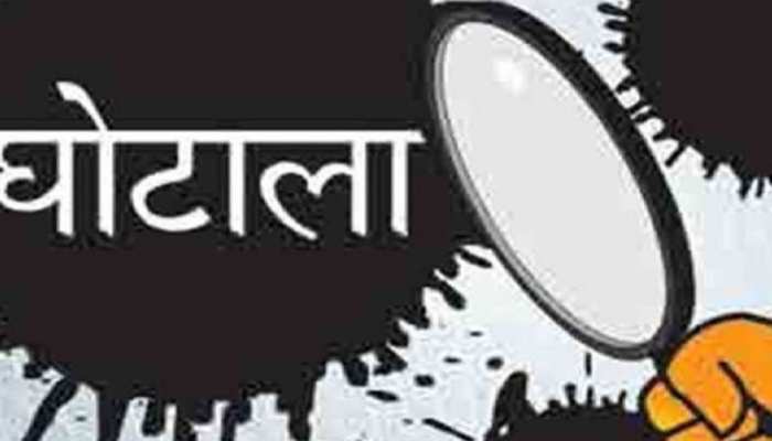 मुजफ्फरपुर: 780 स्वास्थ्यकर्मियों की बहाली में हुआ घोटाला, सिविल सर्जन ने MLC व LJP सांसद पर लगाए गंभीर आरोप मुजफ्फरपुर: 780 स्वास्थ्यकर्मियों की बहाली में हुआ घोटाला, सिविल सर्जन ने MLC व LJP सांसद पर लगाए गंभीर आरोप