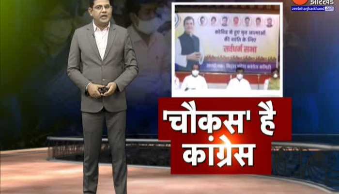 Bihar politics: All is not well in Bihar Congress?