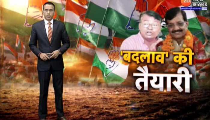 Preparations for big changes in Bihar Congress?