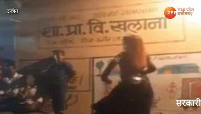 Video of bar girls dancing in Government school goes viral mpsn