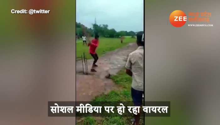 Cricket started as soon as the rain stopped Wicketkeeper and batsman slipped in mud viral video mpap