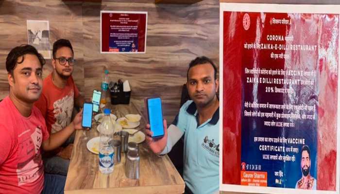 दिल्ली के रेस्टोरेंट्स का अनोखा ऑफर, Vaccine का सर्टिफिकेट दिखाने पर मिलेगी इतनी छूट