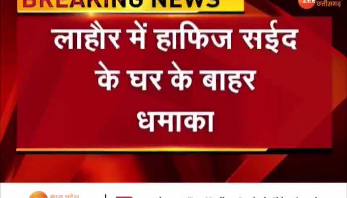 Terrorist Hafiz Saeed house Huge explosion outside in Lahore Pakistan mpap