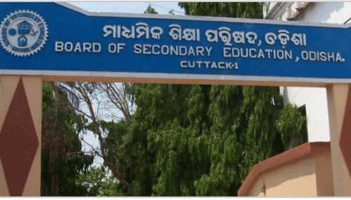 ମାଟ୍ରିକ ରେଜଲ୍ଟ ବିଭ୍ରାଟ; ସରକାରଙ୍କୁ ଏହି ପରାମର୍ଶ ଦେଲେ ଓଡ଼ିଶା ଅଭିଭାବକ ମହାସଂଘ ମାଟ୍ରିକ ରେଜଲ୍ଟ ବିଭ୍ରାଟ; ସରକାରଙ୍କୁ ଏହି ପରାମର୍ଶ ଦେଲେ ଓଡ଼ିଶା ଅଭିଭାବକ ମହାସଂଘ