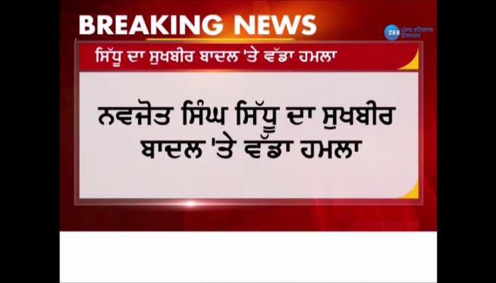 Rajasthan Village News ''150 villages 150 news'', ''instant news