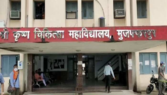 'वरदान' साबित होगा SKMCH का कैंसर अस्पताल, टाटा मेमोरियल सेंटर-सरकार के बीच हुआ करार 'वरदान' साबित होगा SKMCH का कैंसर अस्पताल, टाटा मेमोरियल सेंटर-सरकार के बीच हुआ करार