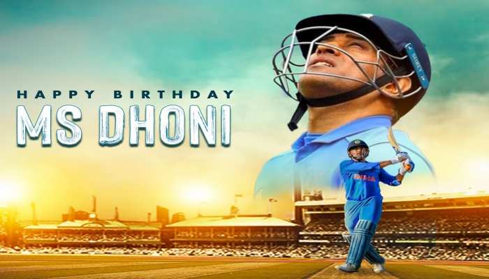 Happy Birthday MS Dhoni : 'ଭଗବାନ'ଙ୍କ ସ୍ୱପ୍ନ ପୂରଣ କରିଥିଲେ କ୍ରିକେଟର ପୂଜାରୀ Happy Birthday MS Dhoni : 'ଭଗବାନ'ଙ୍କ ସ୍ୱପ୍ନ ପୂରଣ କରିଥିଲେ କ୍ରିକେଟର ପୂଜାରୀ