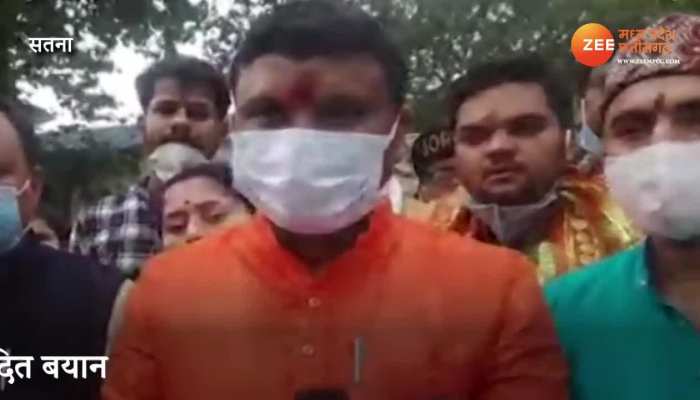 Controversial statement of MP AYUSH minister said Allopathy raised hands in Corona video mpsn