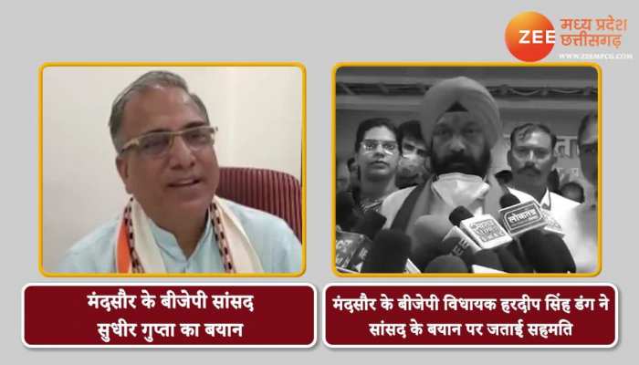 Mandsaur MP gave controversial statement on Aamir Khan third marriage now MLA said this video mpsn