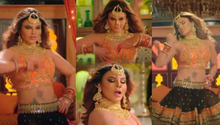 Rakhi Sawant ने भोजपुरी गाने से पल भर में किया फैंस का दर्द फेल, खूब लगाया तेल! Rakhi Sawant ने भोजपुरी गाने से पल भर में किया फैंस का दर्द फेल, खूब लगाया तेल!