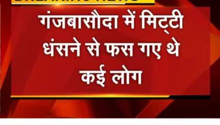 Watch 80 big news of mp and chhattisgarh 16 july MPGS