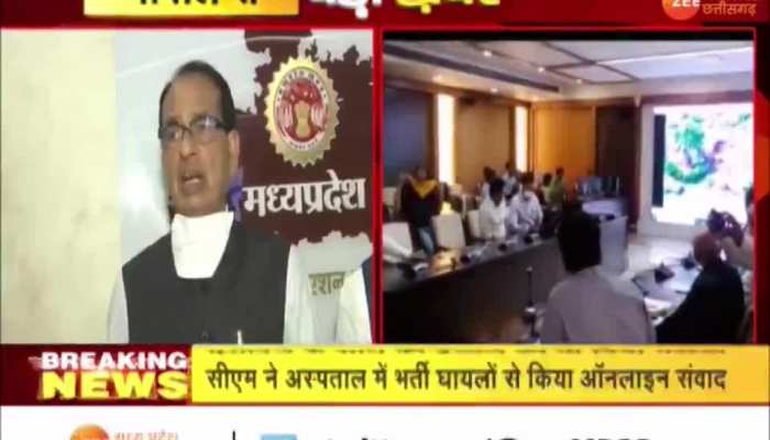 CM Shivraj announced compensation to the families of victims of Ganjbasoda accident mpap