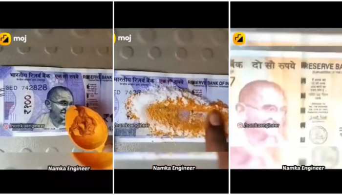 funny video of man converting 100 rupee note into 200 rupee watch weird trick | Funny Video: शख्स ने घर बैठे बनाया 200 रुपये का नोट, तारीफ करते थकेंगे नहीं आप | Hindi News, जरा हटके funny video of man converting 100 rupee note into 200 rupee watch weird trick | Funny Video: शख्स ने घर बैठे बनाया 200 रुपये का नोट, तारीफ करते थकेंगे नहीं आप | Hindi News, जरा हटके