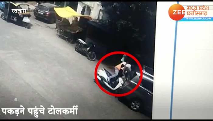 Ratlam Toll Tax Worker Dispute With Car Driver CCTV Footage mpas