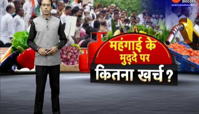 Bihar Congress Protest: How will the public come without preparation?