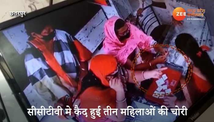 New trick of stealing by women in jewelery shop lost watch video mpsn