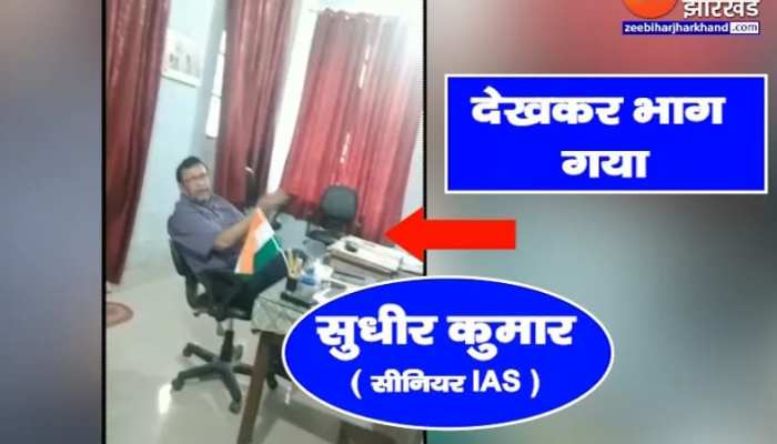 बिहार में केस दर्ज कराने के लिए थाने में घंटों बैठे रहे IAS सुधीर, राज्य सरकार पर लगाया ये बड़ा आरोप बिहार में केस दर्ज कराने के लिए थाने में घंटों बैठे रहे IAS सुधीर, राज्य सरकार पर लगाया ये बड़ा आरोप